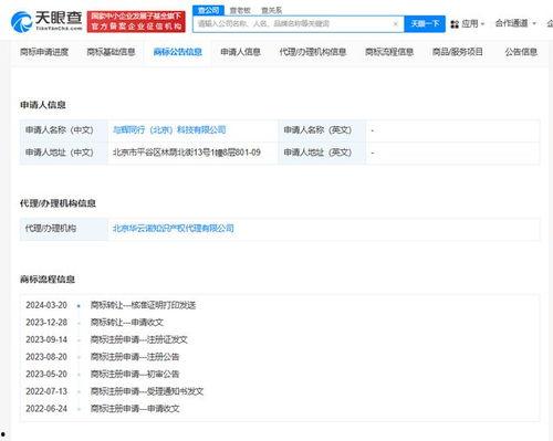 北京食品爆料视频下载,视频曝光食品安全问题，引发公众关注